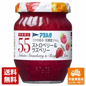 アヲハタ 55 ストロベリー＆ラズベリー 150g x 12 【送料無料 同梱不可 別倉庫直送】