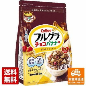 カルビー フルグラ チョコバナナ味 600g x 6 【送料無料 同梱不可 別倉庫直送】