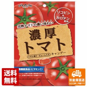 扇雀飴本舗 濃厚トマトキャンデー 76g x 10 【送料無料 同梱不可 別倉庫直送】