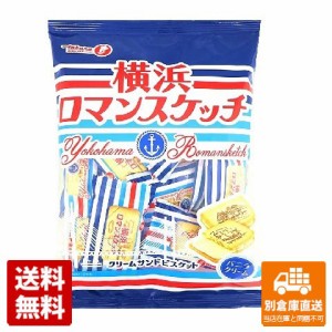 宝製菓 横浜ロマンスケッチ 118g x 15 【送料無料 同梱不可 別倉庫直送】