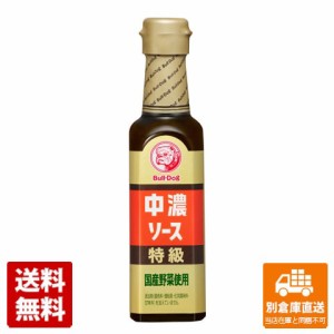 ブルドック 特級 中濃ソース     瓶 200ml x 5 【送料無料 同梱不可 別倉庫直送】