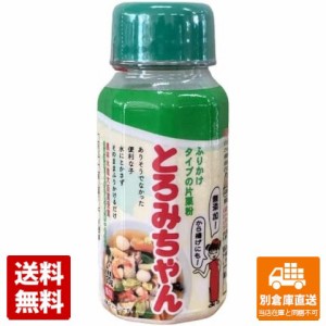 美田商店 顆粒片栗粉 とろみちゃん 120g x 6 【送料無料 同梱不可 別倉庫直送】