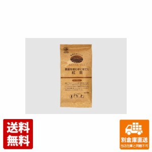 菱和園 農薬を使わずに育てた紅茶 リーフ 100g x 10 【送料無料 同梱不可 別倉庫直送】