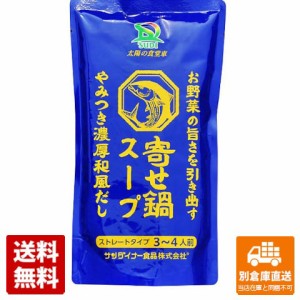 サンダイナー食品 寄せ鍋 600g x 10 【送料無料 同梱不可 別倉庫直送】