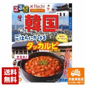 ハチ食品 るるぶ 韓国 ごはんにかける タッカルビ  150g x 20 【送料無料 同梱不可 別倉庫直送】