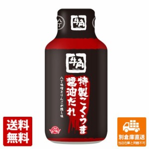 フードレーベル 牛角 醤油だれ 210g x 12 【送料無料 同梱不可 別倉庫直送】