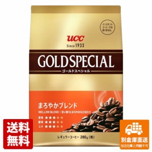 ＵＣＣ ゴールドSPまろやかブレンド 粉 280g x 6 【送料無料 同梱不可 別倉庫直送】