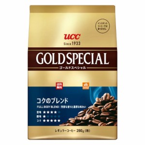 ＵＣＣ ゴールドスペシャルコクのブレンド 280g x 6 【送料無料 同梱不可 別倉庫直送】