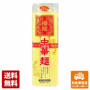 田靡製麺 播龍中華めん 米粉入り 250g x 20 【送料無料 同梱不可 別倉庫直送】