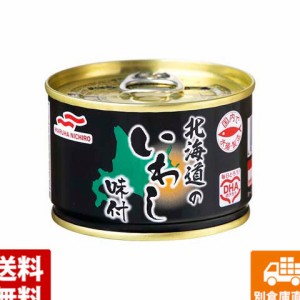 マルハニチロ 北海道のいわし味付 ＥＯ缶 150g x 24 【送料無料 同梱不可 別倉庫直送】