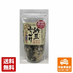 通宝 なっとうふりかけ 40g x 10 【送料無料 同梱不可 別倉庫直送】