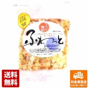 ヤマキュウ ふわっと 40g x 12 【送料無料 同梱不可 別倉庫直送】