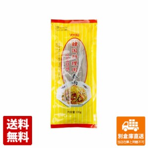 ユウキ食品 韓国料理用春雨 100g x 30 【送料無料 同梱不可 別倉庫直送】