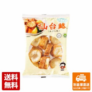 山形屋 仙台麩 スライス 50g x 12 【送料無料 同梱不可 別倉庫直送】