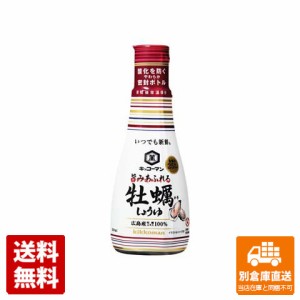 キッコーマン いつでも新鮮 旨みあふれる牡蠣しょうゆ 200ml x 6 【送料無料 同梱不可 別倉庫直送】