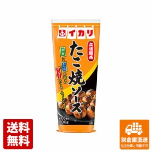 イカリソース たこ焼ソース 300g x 10 【送料無料 同梱不可 別倉庫直送】