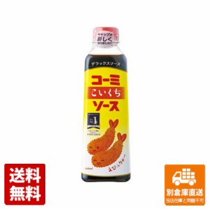 コーミ Ｄx  ソース 500ml x 10 【送料無料 同梱不可 別倉庫直送】