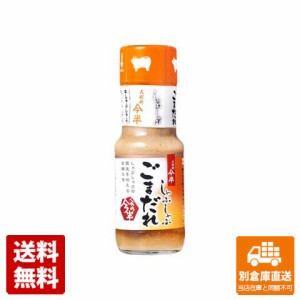 人形町今半 しゃぶしゃぶ ごまだれ 200ml x 12 【送料無料 同梱不可 別倉庫直送】