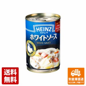 ハインツ ホワイトソース 290g x 12 【送料無料 同梱不可 別倉庫直送】