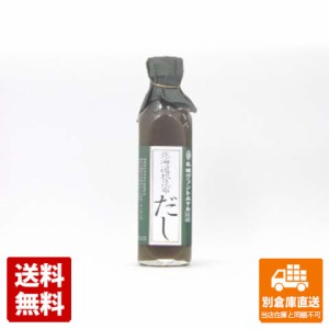 札幌グランドホテル 北海道根昆布だし 300ml x 12 【送料無料 同梱不可 別倉庫直送】