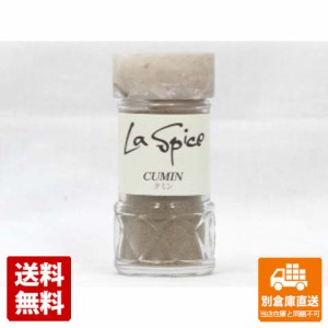 Ｓ＆Ｂ 薫り塩 抹茶塩 29g x 5 【送料無料 同梱不可 別倉庫直送】