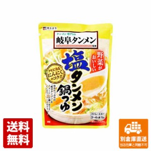 寿がきや 岐阜タンメン監修 塩タンメン鍋つゆ 750g x 10 【送料無料 同梱不可 別倉庫直送】