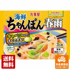 丸美屋 海鮮ちゃんぽん春雨 210g x 8 【送料無料 同梱不可 別倉庫直送】