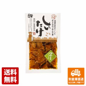 松本醤油 炊き込みご飯の素２合用しいたけ 90g x 20 【送料無料 同梱不可 別倉庫直送】