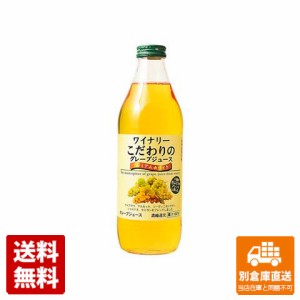 アルプスワイナリーこだわりのグレープＪ白 1L x 6 【送料無料 同梱不可 別倉庫直送】