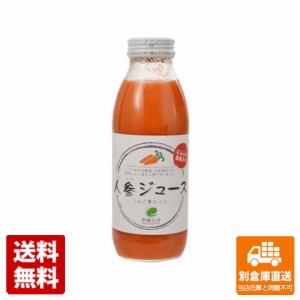 イー・有機生活 人参ジュース りんご果汁入 瓶 350ml x 12 【送料無料 同梱不可 別倉庫直送】