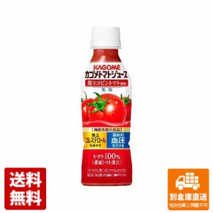 カゴメ トマトジュース 高リコピントマト 265g x 24 【送料無料 同梱不可 別倉庫直送】
