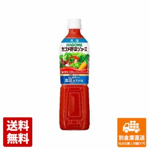 カゴメ 野菜ジュース 低塩 スマートペット 720ml x 15 【送料無料 同梱不可 別倉庫直送】