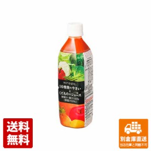 富永貿易 神戸居留地 １６種類の野菜と果物ジュース 500ml x 24  【送料無料 同梱不可 別倉庫直送】