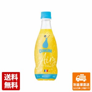 サントリー オランジーナＡｉｒｙ ペット 420ml x 24  【送料無料 同梱不可 別倉庫直送】