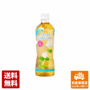 伊藤園 リラックス ジャスミンティー ペット 600ml x 24  【送料無料 同梱不可 別倉庫直送】