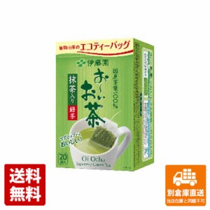 伊藤園 おーいお茶 抹茶入り緑茶エコＴＢ 1.8x 20 x 10 【送料無料 同梱不可 別倉庫直送】