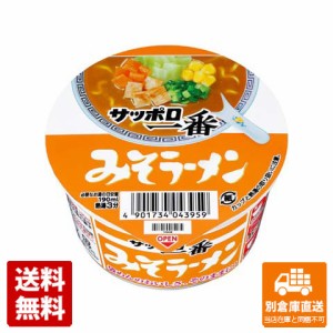 サンヨー食品 サッポロ一番 みそラーメン ミニどんぶり 46g x 12 【送料無料 同梱不可 別倉庫直送】