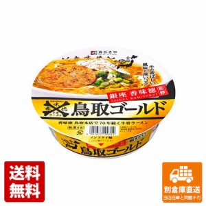 寿がきや 銀座香味徳監修 鳥取ゴールド牛骨ラーメン 109g x 12 【送料無料 同梱不可 別倉庫直送】