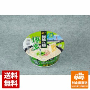 スナオシ 博多豚骨ラーメン カップ 103g x 12 【送料無料 同梱不可 別倉庫直送】