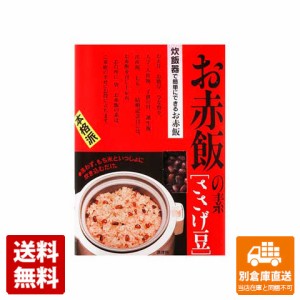 虎屋 お赤飯の素 ささげ 100g x 10 【送料無料 同梱不可 別倉庫直送】