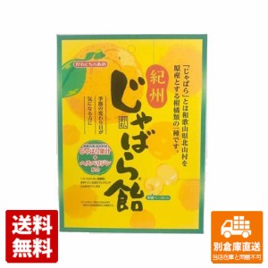 川口 紀州じゃばら飴 90g x 10 【送料無料 同梱不可 別倉庫直送】