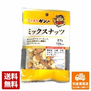 カネタ こだわりゲンさん ミックスナッツ 27g x 12 【送料無料 同梱不可 別倉庫直送】