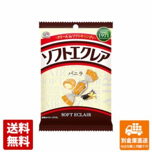 不二家 ソフトエクレア バニラ 45g x 10 【送料無料 同梱不可 別倉庫直送】