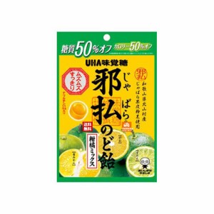 UHA味覚糖 邪払のど飴 柑橘ミックス 72g x 6 【送料無料 同梱不可 別倉庫直送】