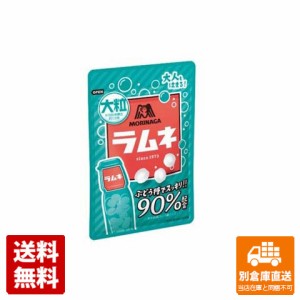 森永製菓 大粒ラムネ 41g x 10 【送料無料 同梱不可 別倉庫直送】