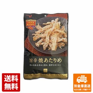 井上食品 うみのさち 粋 旨辛焼あたりめ 21g x 10 【送料無料 同梱不可 別倉庫直送】