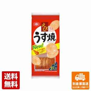 亀田製菓 えび うす焼 70g x 12 【送料無料 同梱不可 別倉庫直送】