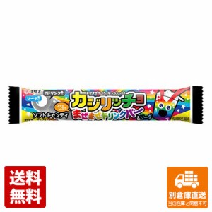 コリス カジリッチョ ドリンクバーソーダ 1本 x 20 【送料無料 同梱不可 別倉庫直送】