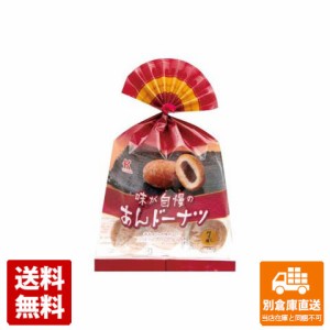 北川製菓 味が自慢のあんドーナツ 7個 x 12 【送料無料 同梱不可 別倉庫直送】