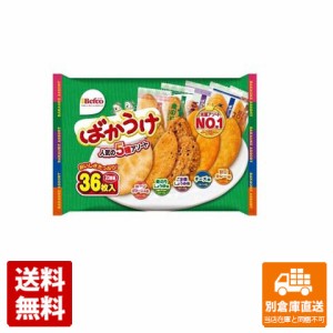 栗山米菓 ばかうけアソート ファミリー 36枚 x 10 【送料無料 同梱不可 別倉庫直送】